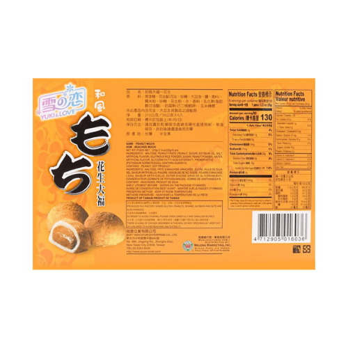 Yuki/Love Japanese Peanut Mochi
