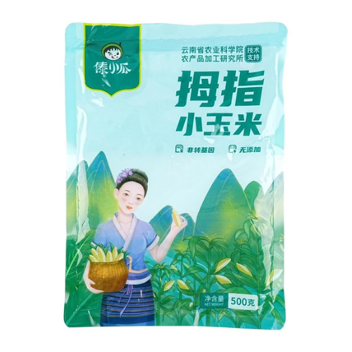 Daixiaogua Thumb Sized Small White Corn