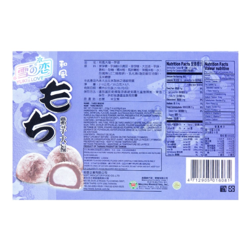 Yuki/Love Japanese Taro Mochi
