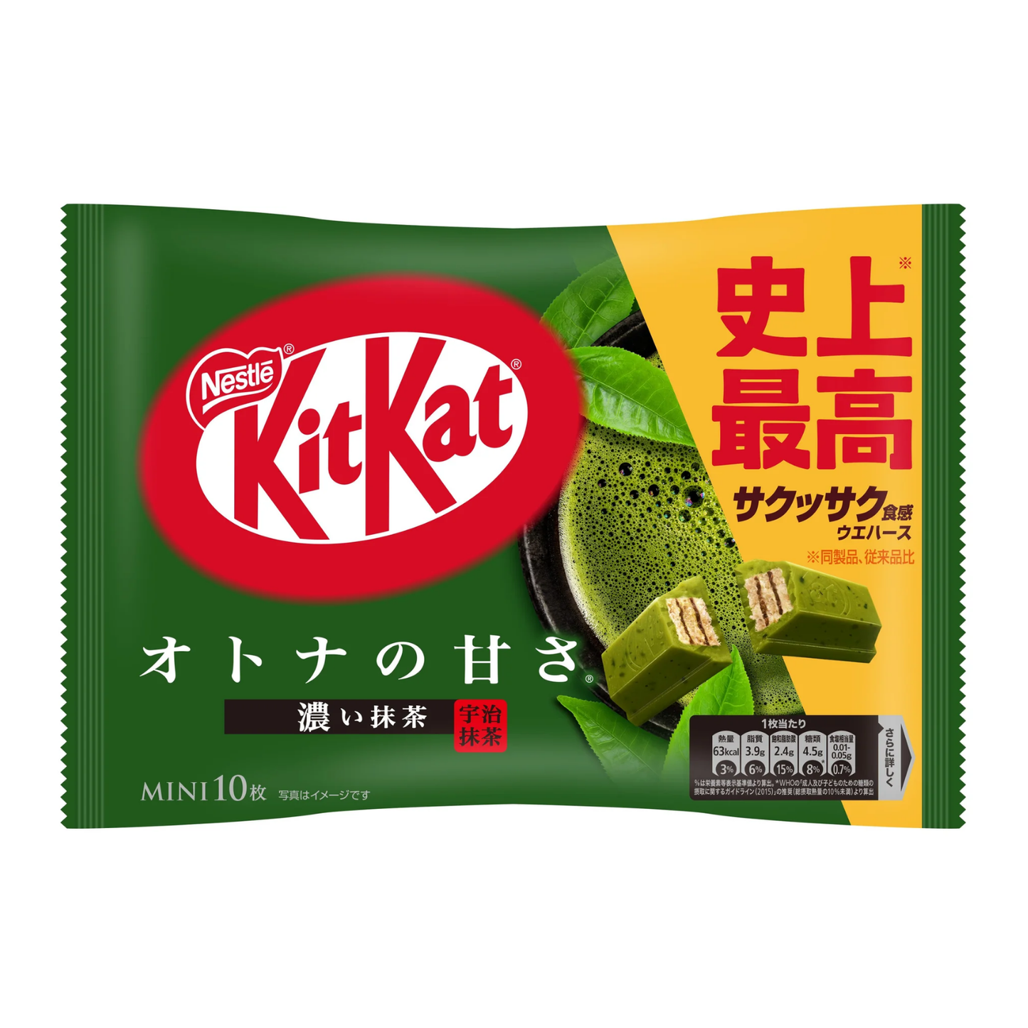 KitKat Rich Matcha
