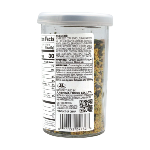 Noritamago Furikake Rice Seasoning