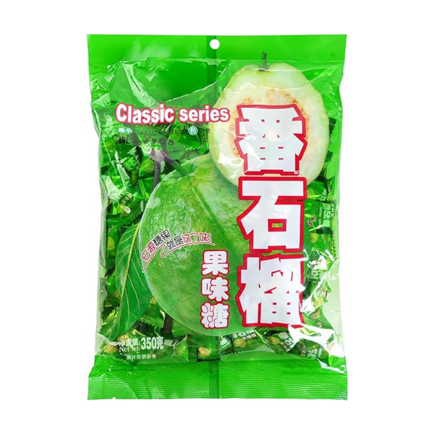 Tropical Sunshine Guava Candy