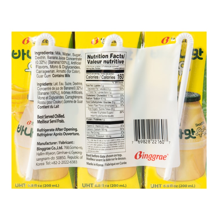 Binggrae Banana Milk Drink 6 Pack
