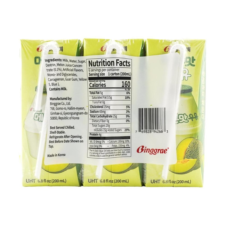 Binggrae Melon Milk Drink 6 Pack