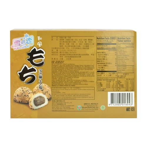 Yuki/Love Japanese Sesame Mochi