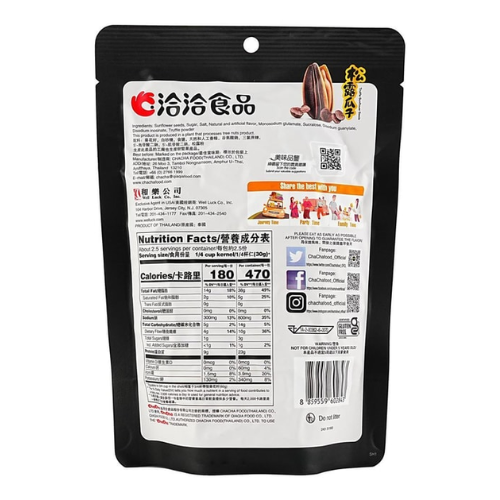 ChaCha Roasted Black Truffle Sunflower Seeds