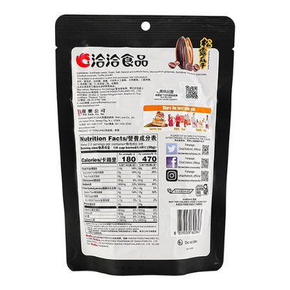 ChaCha Roasted Black Truffle Sunflower Seeds