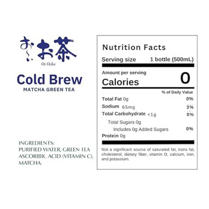 Ito En Unsweetened Cold Brew Matcha Green Tea