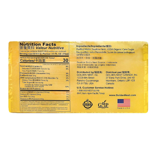 Golden Nest Swallow Nest Soup 6 x 2.5 oz