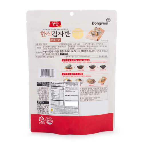 Dongwon Premium Seasoned Laver
