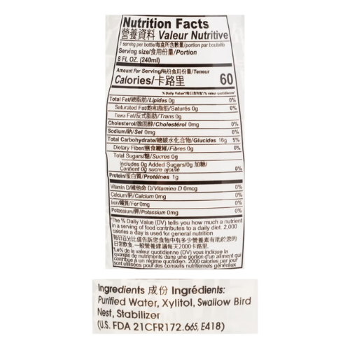 Golden Nest Swallow Nest Beverage Sugar-Free 12 x 8 oz