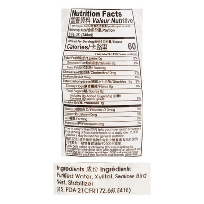 Golden Nest Swallow Nest Beverage Sugar-Free 12 x 8 oz