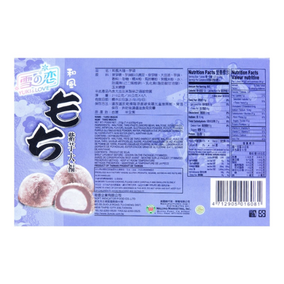 Yuki/Love Japanese Taro Mochi