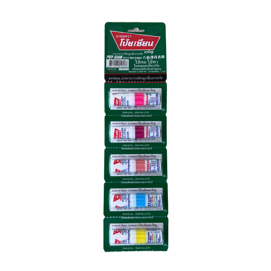 Poy-Sian Nasal Inhaler 5 count