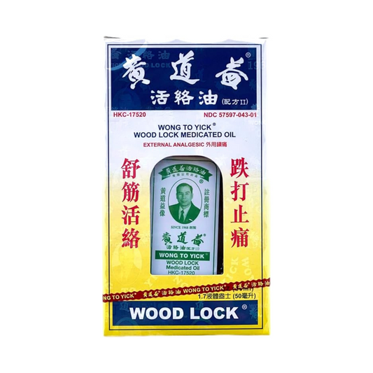 Wong To Yick Wood Lock Medicated Oil